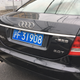 Illustration for article titled A Guide To A Bunch Of Weird Chinese Car Brands Youve Never Heard Of